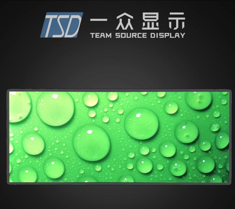 3.5inch long bar type TFT LCD 3.5inch long bar type TFT LCD