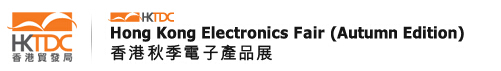 2015 HONGKONG Electronics Fair(Autumn Edition)