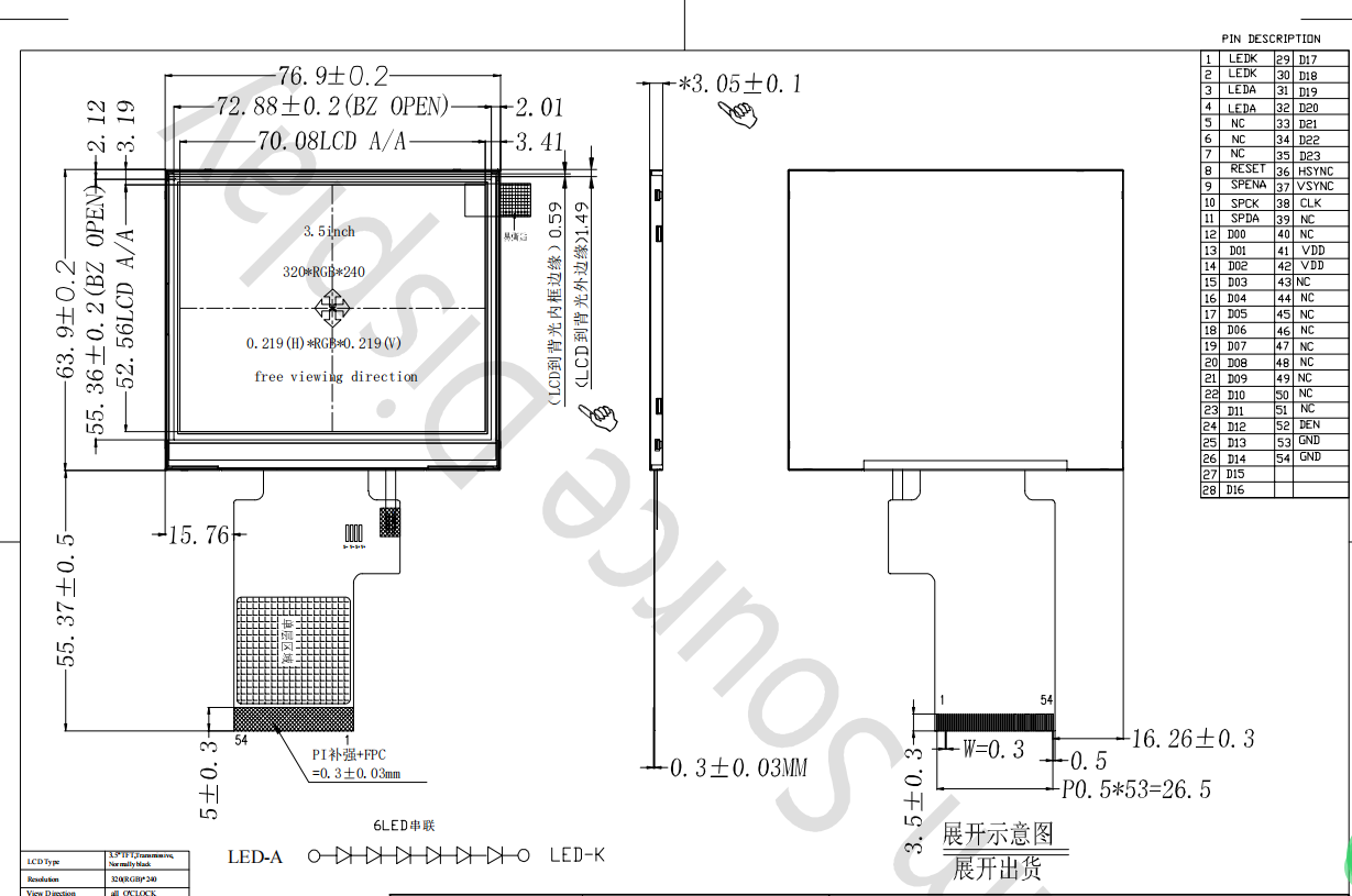 3.5 inch lcd