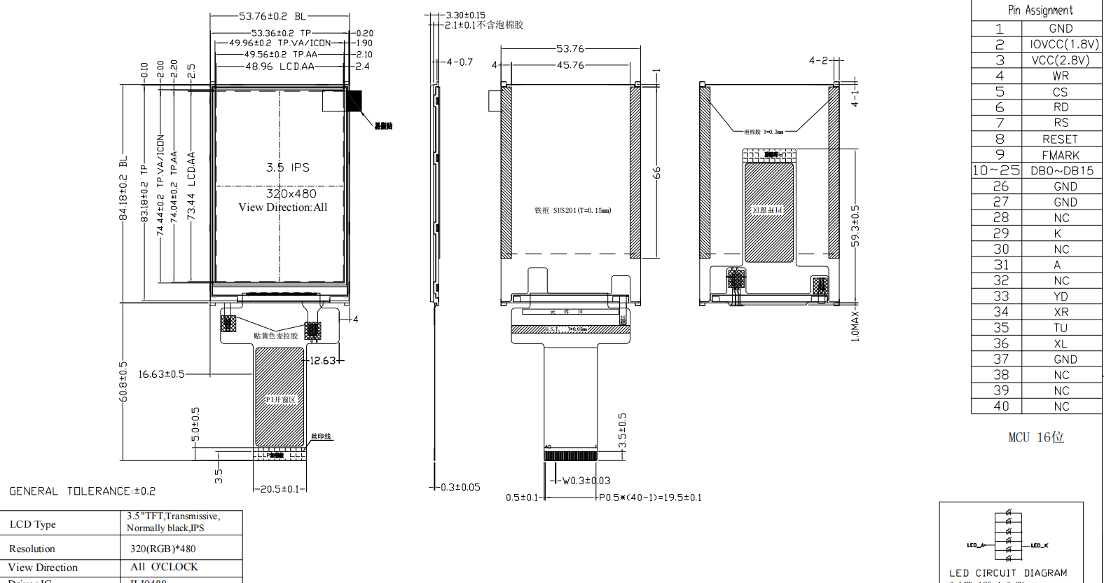 3.5 inch lcd with rtp