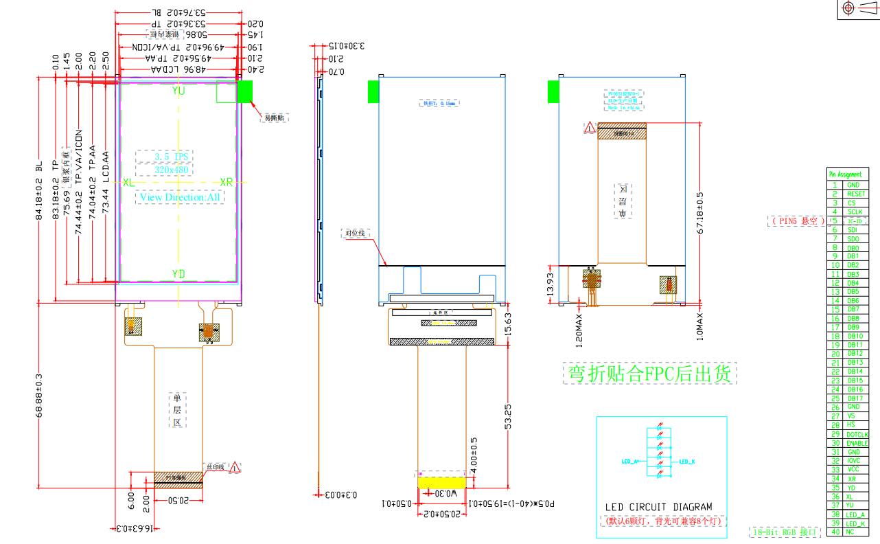 3.5 inch tft with rtp