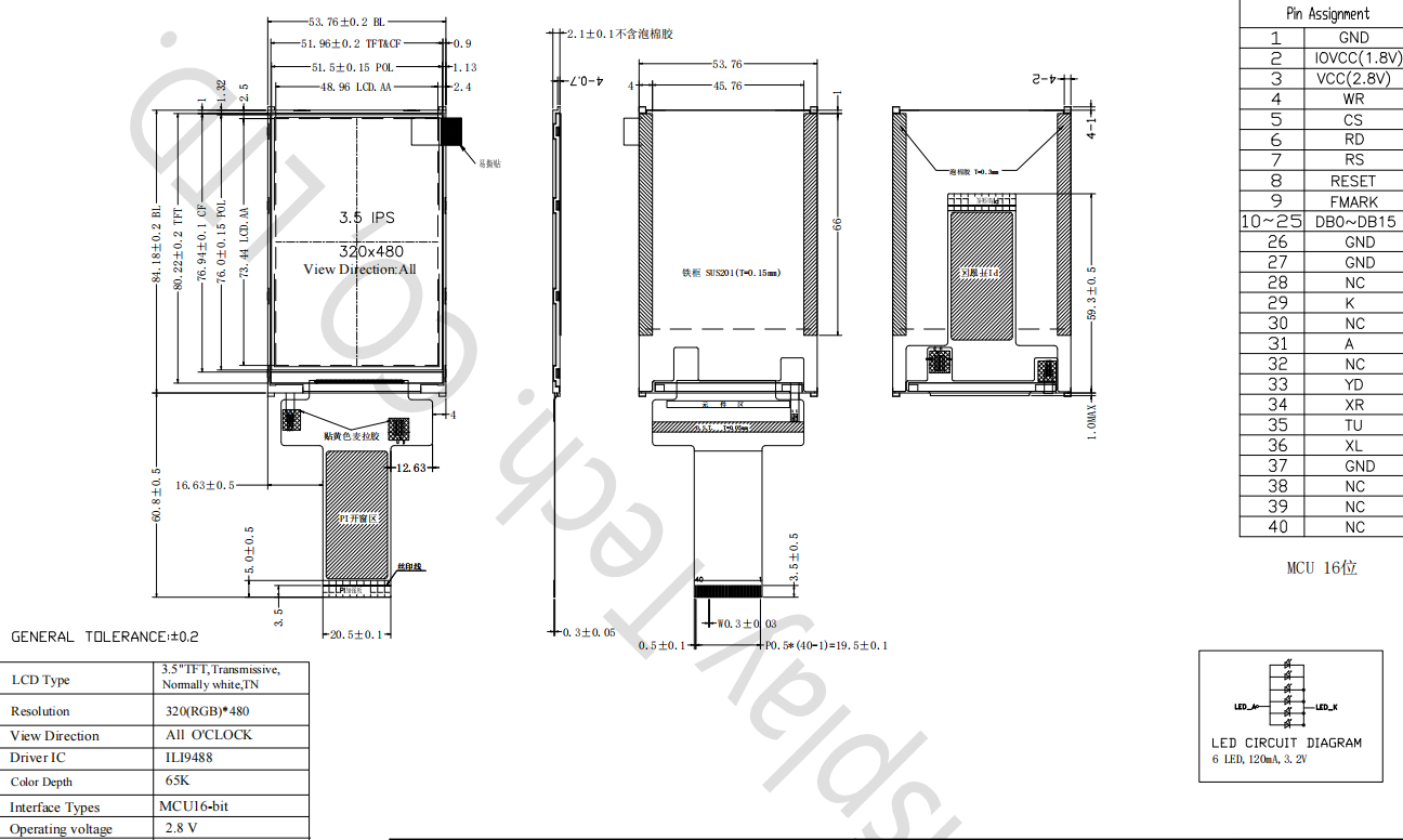 3.5 inch vertical lcd