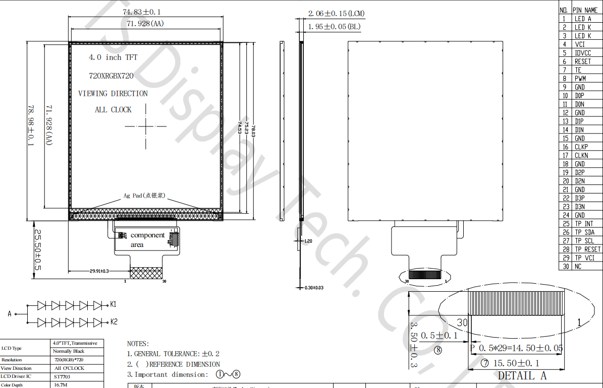 4.0 inch tft lcd display