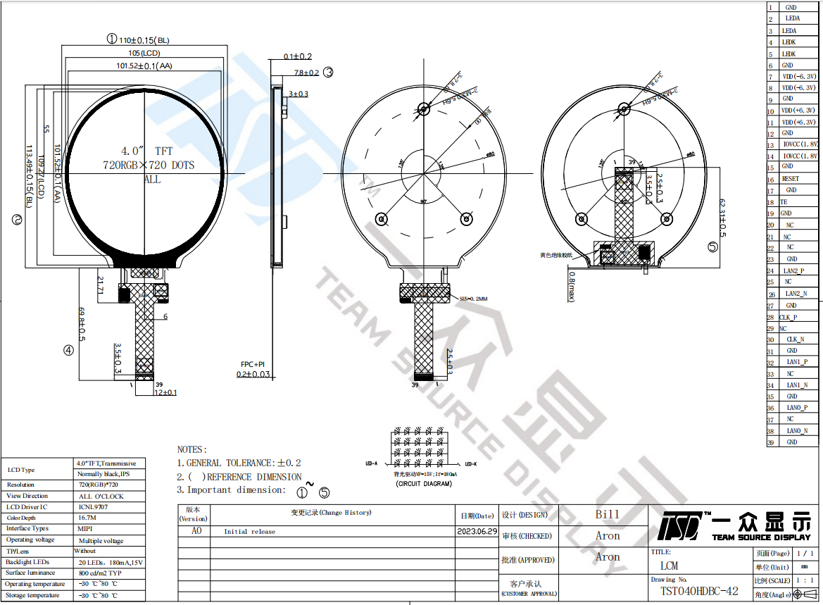 4 inch round lcd display