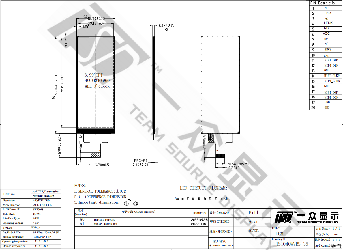 4 inch tft lcd module