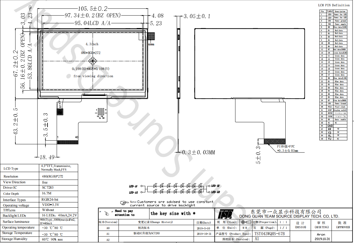 4.3 inch lcd display