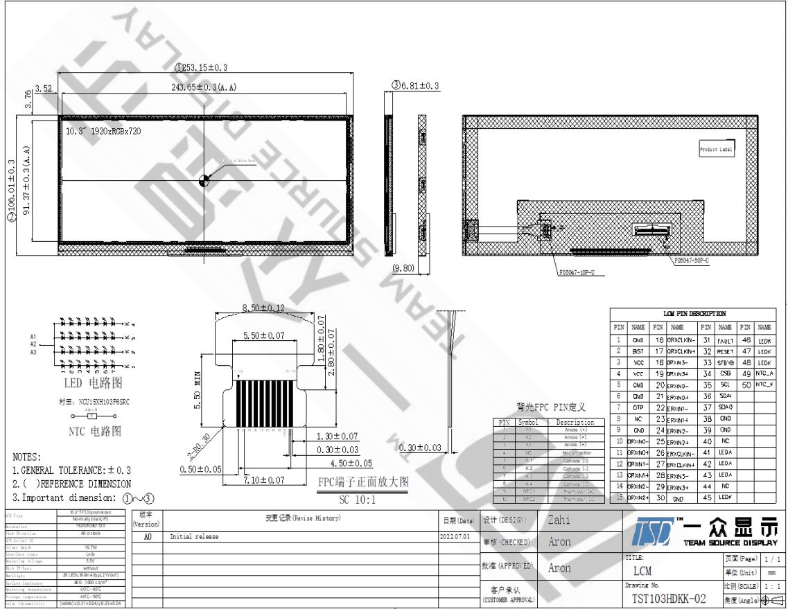 10.3 inch tft lcd