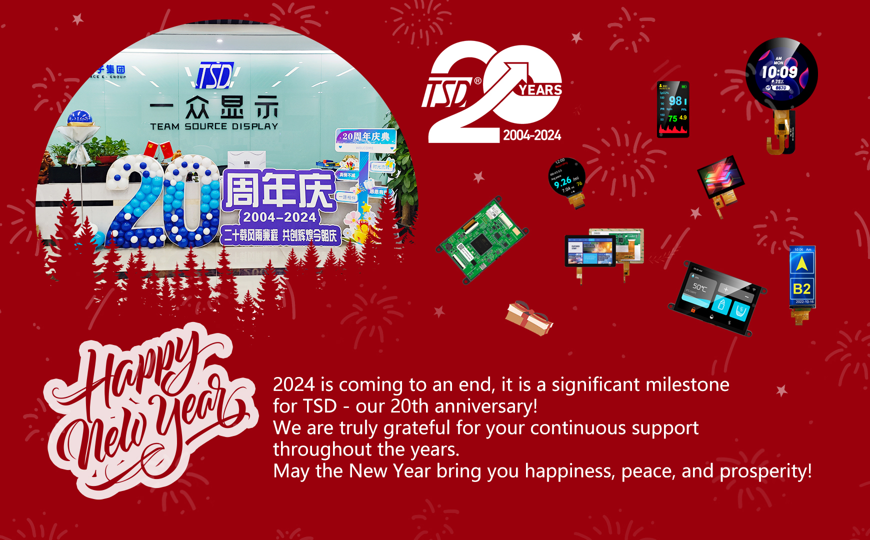 lcd display manufacturer