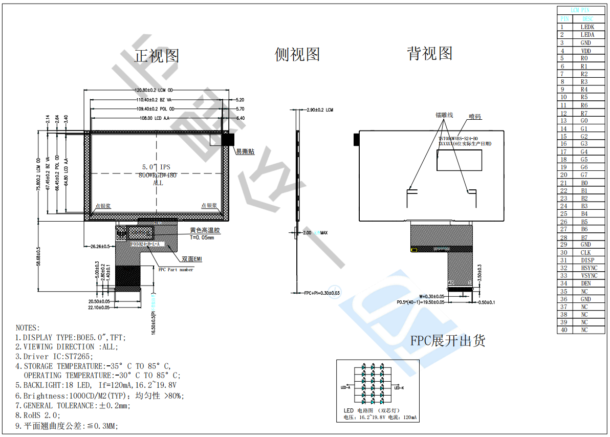 5 inch lcd