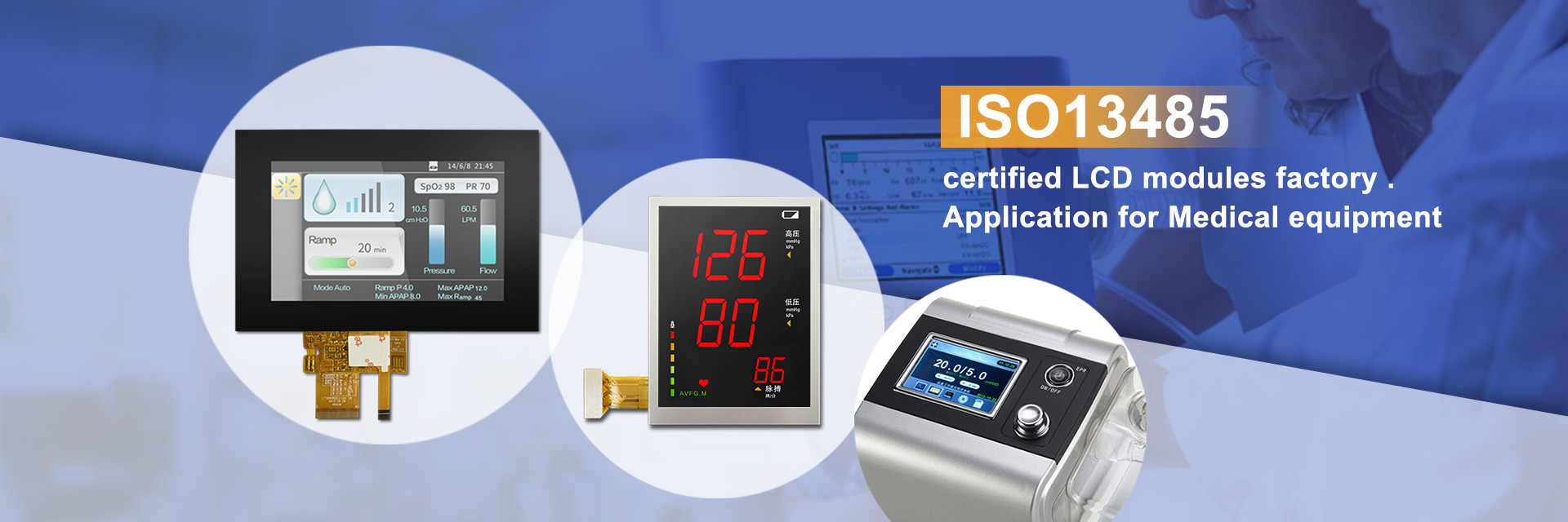 ISO13485 certified LCD moduldes display factory