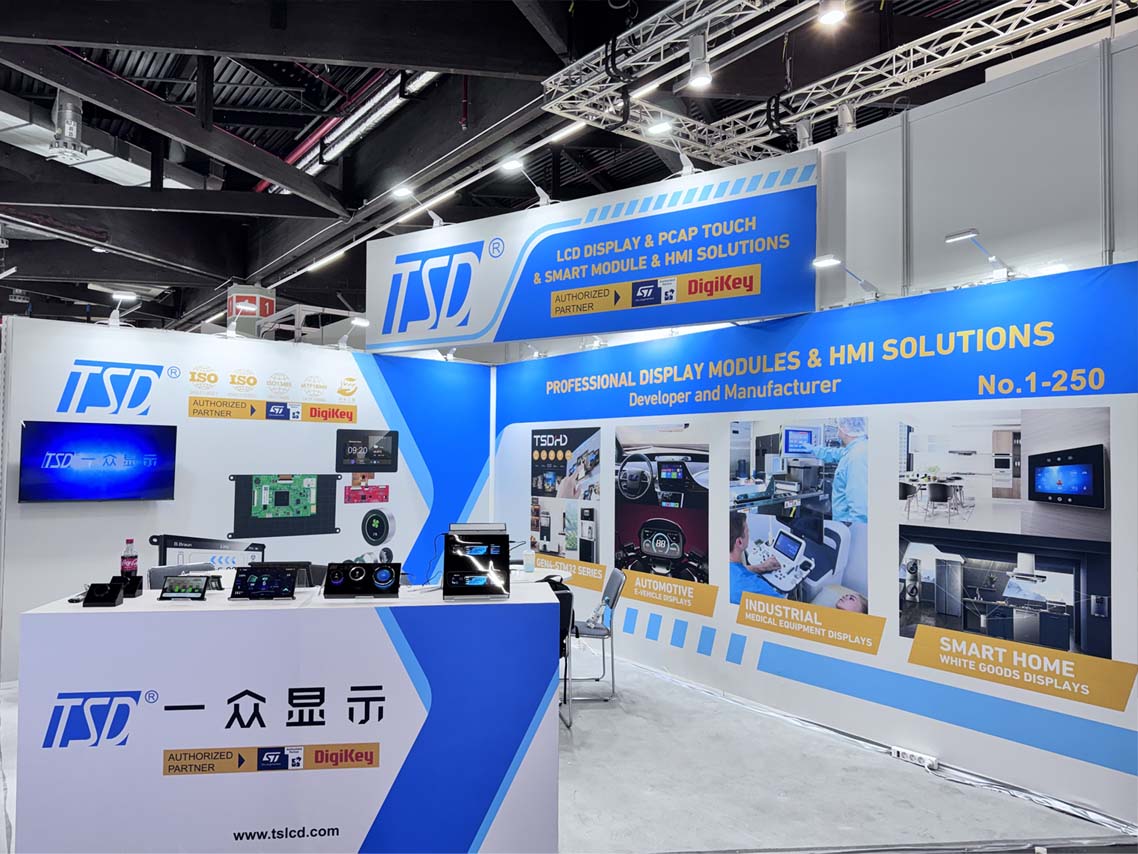 Welcome to join us at Embedded World 2025!