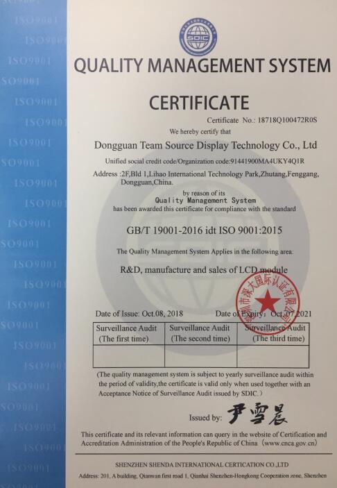 TSD factroy ISO 9001 :2015